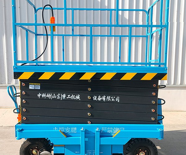 南华自行走升降机